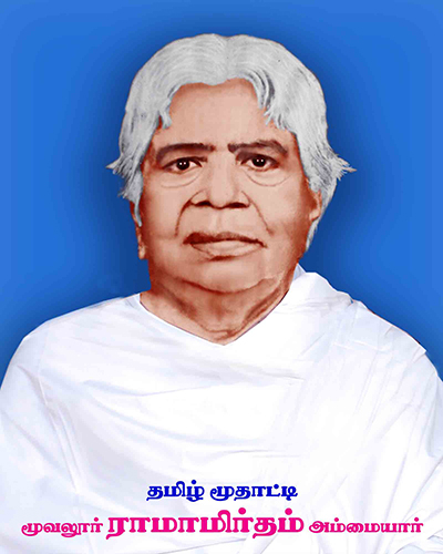 Moovalur
